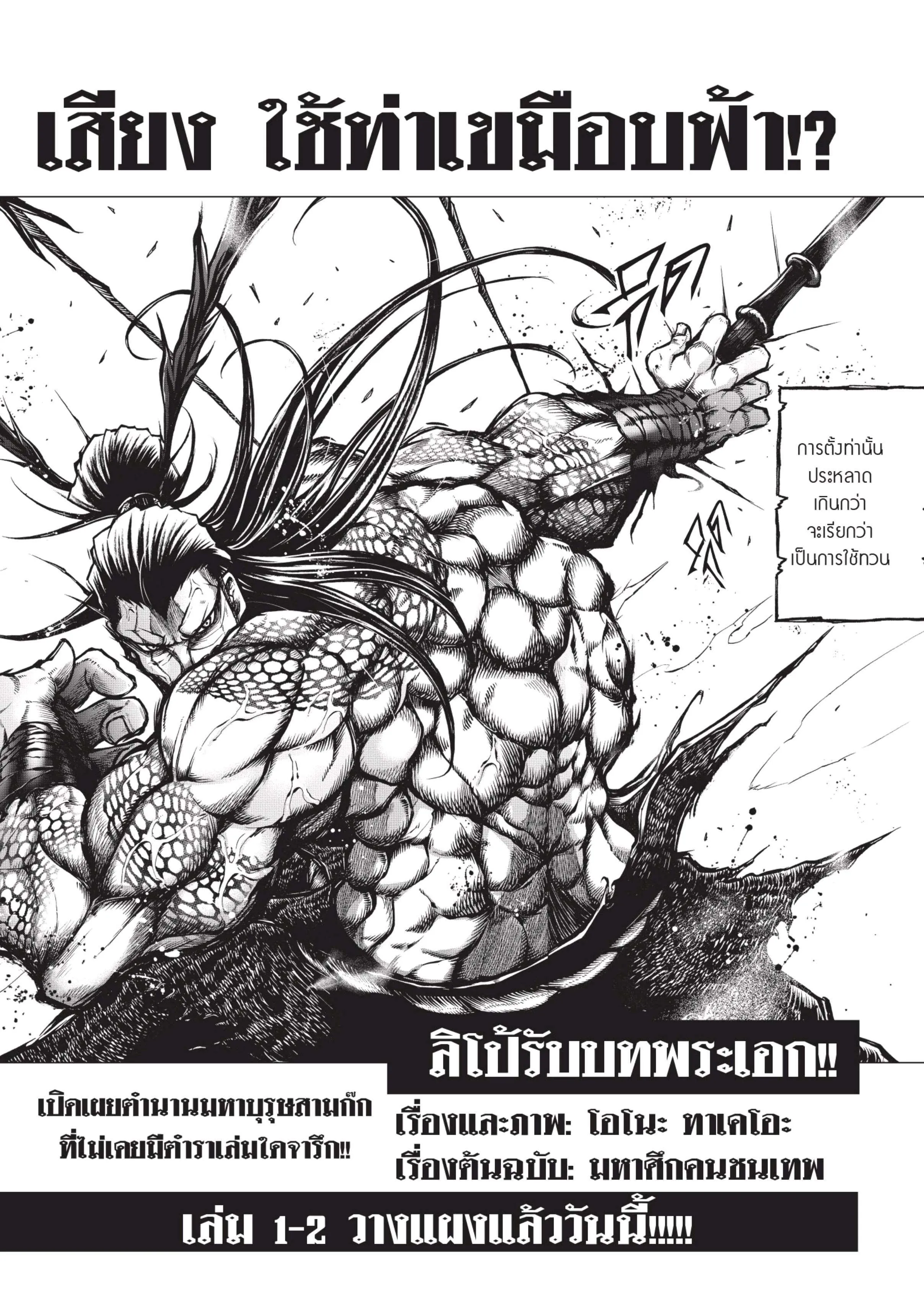 หน้า 56