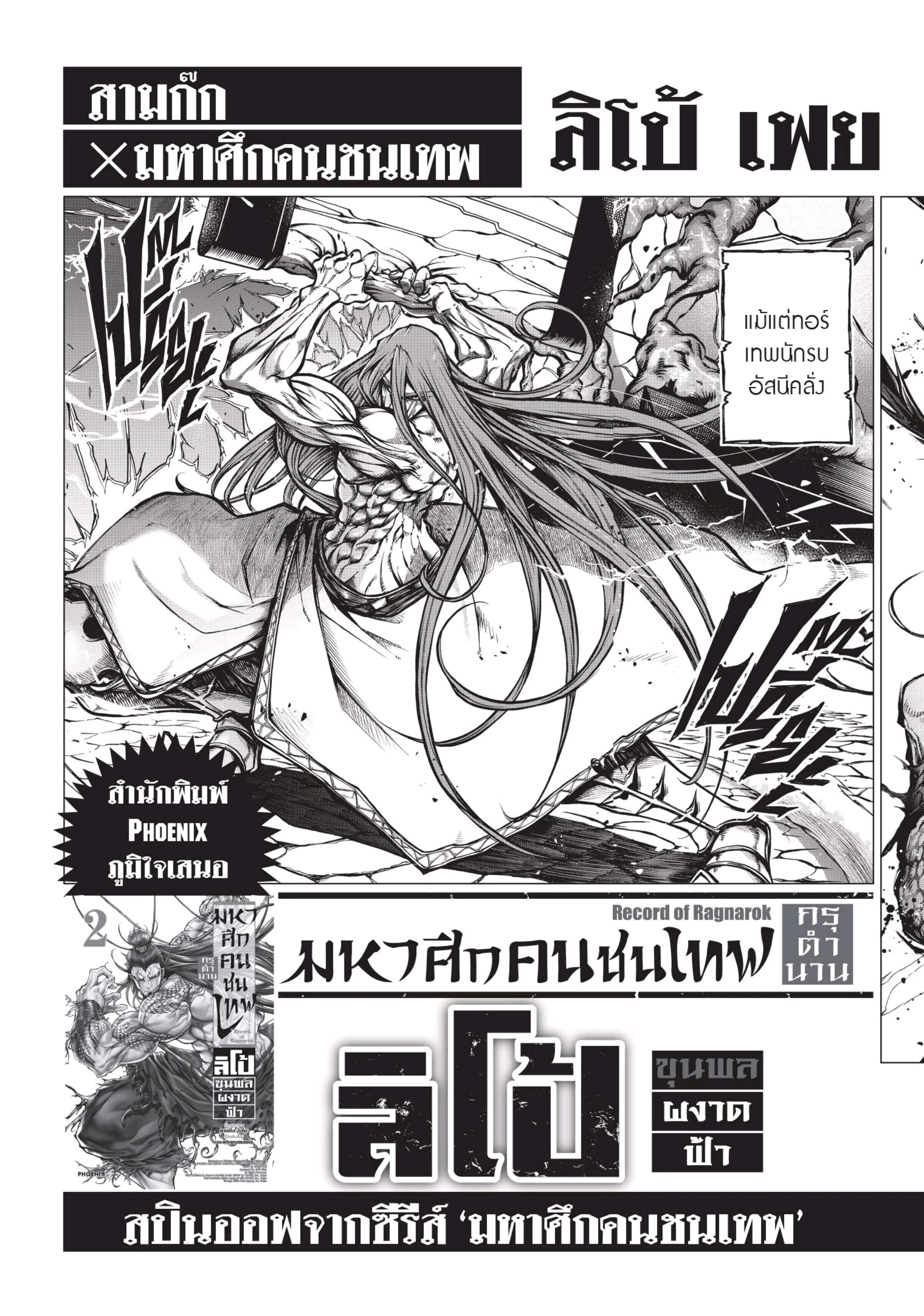 หน้า 57