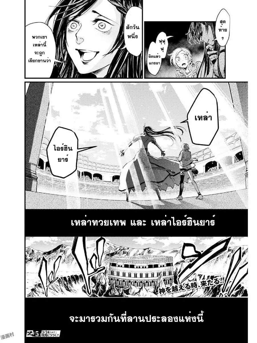 หน้า 27