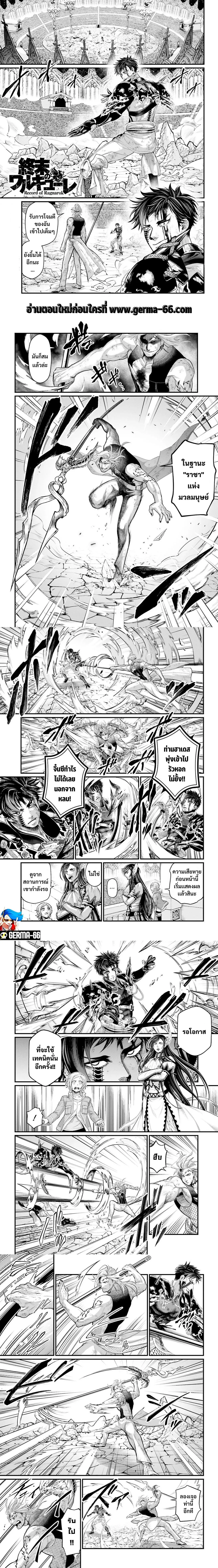 หน้า 2