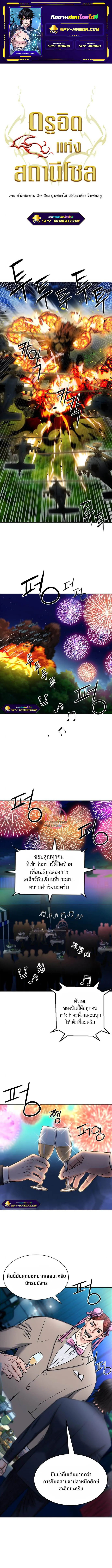 หน้า 1