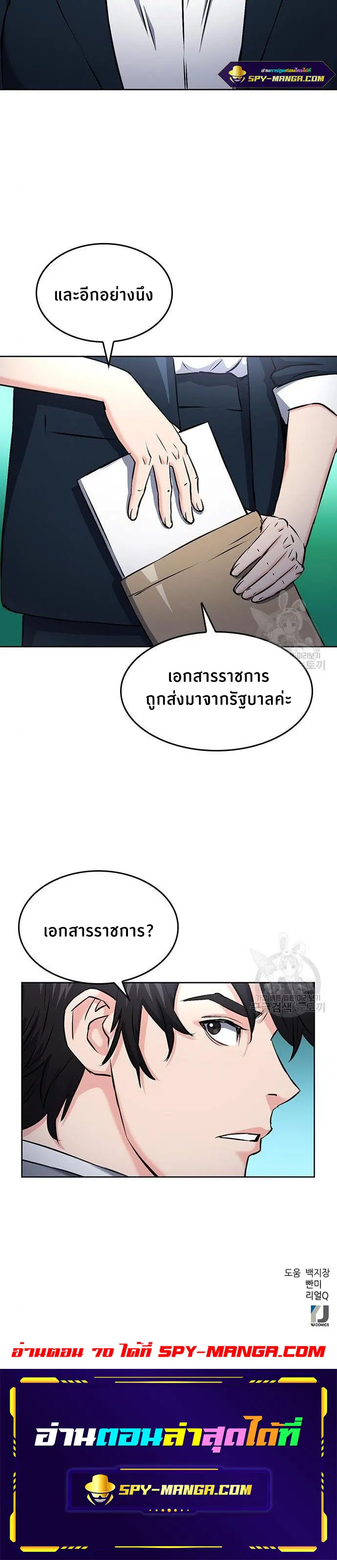 หน้า 30