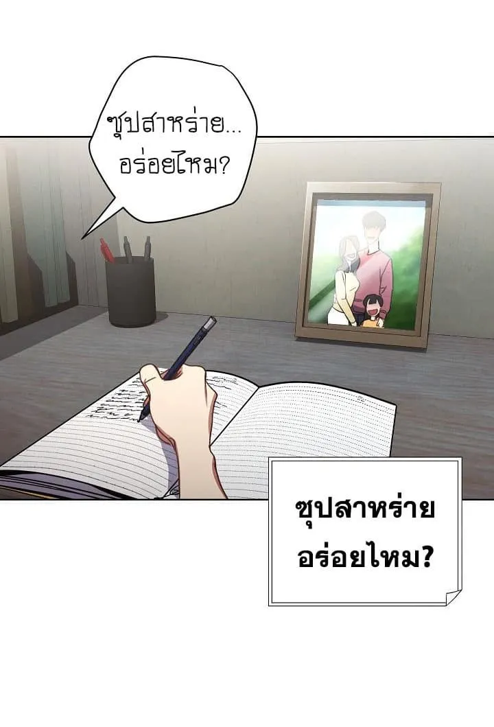 หน้า 34