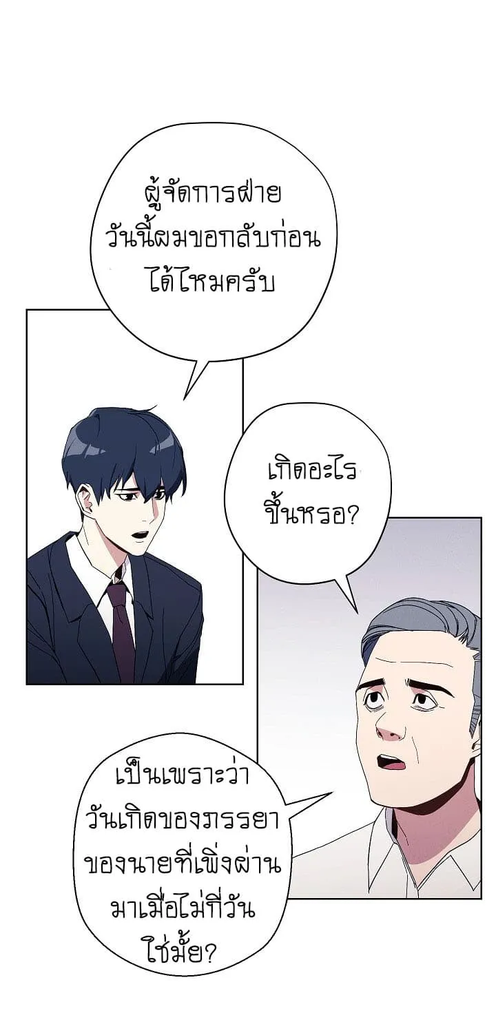 หน้า 63