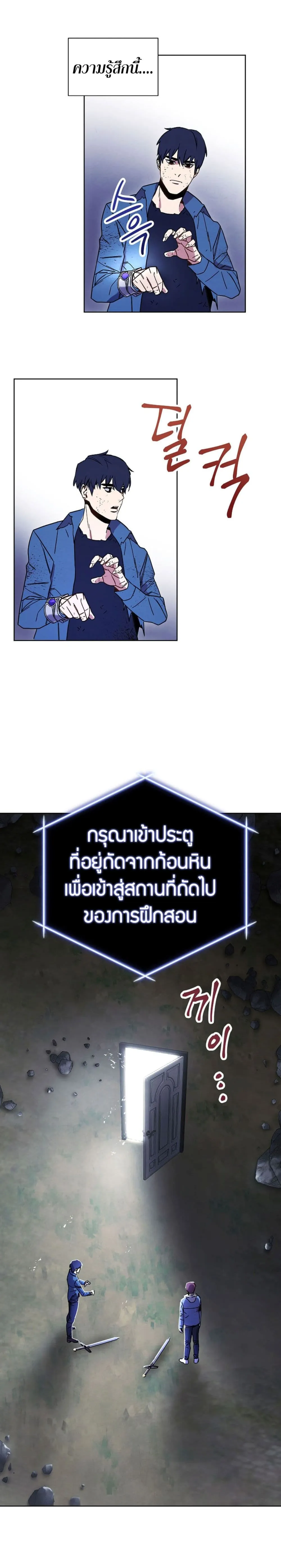 หน้า 23