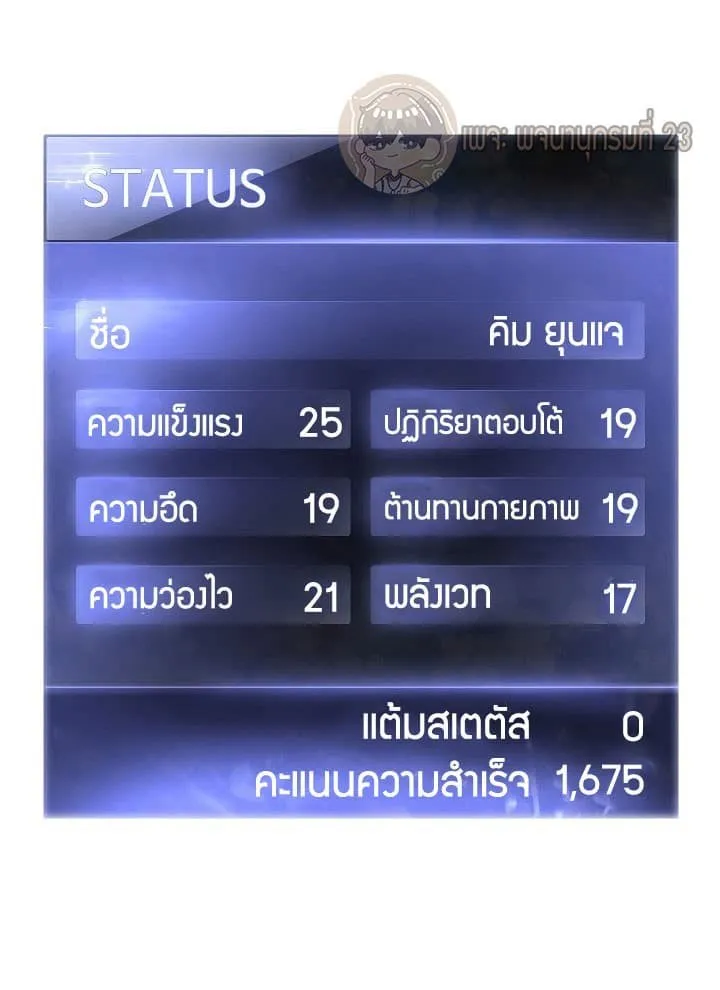 หน้า 19