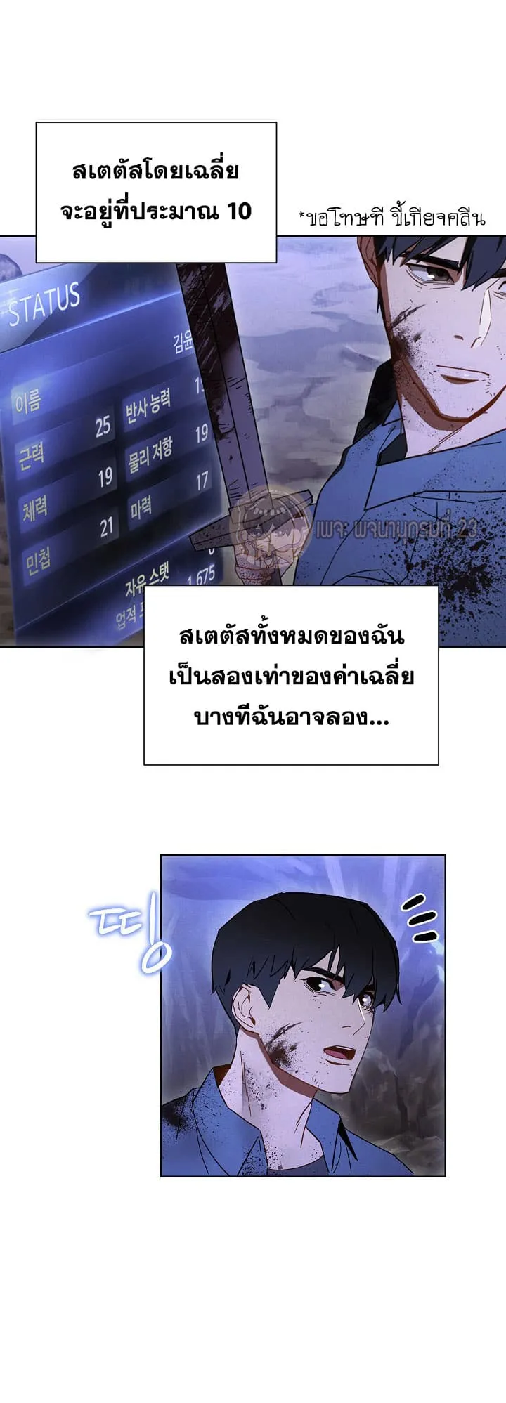 หน้า 30