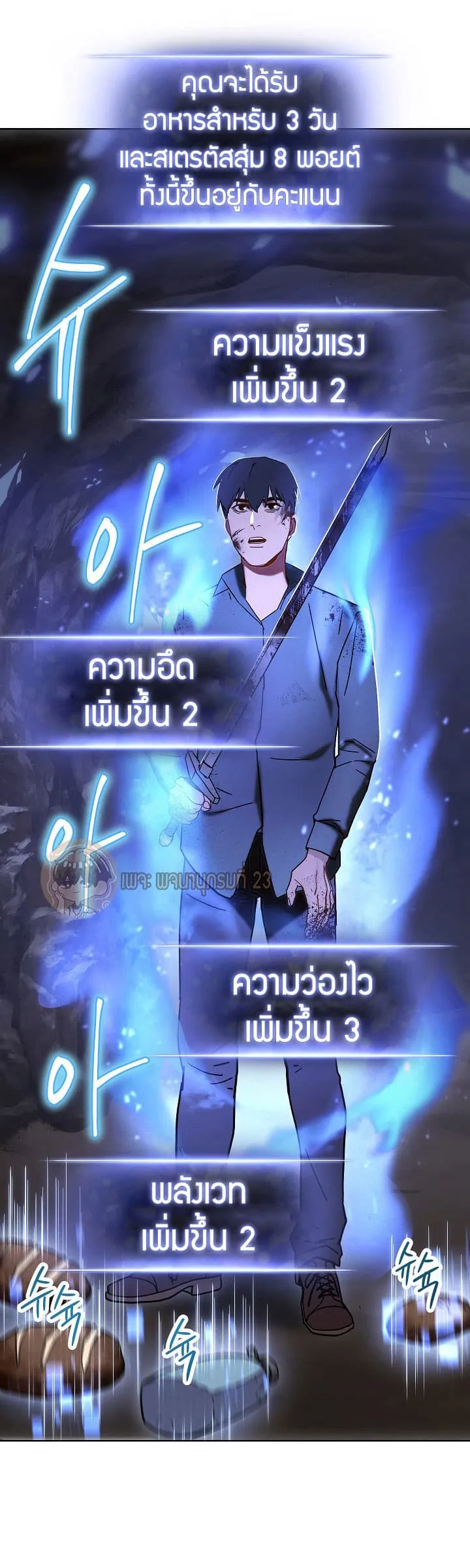 หน้า 32