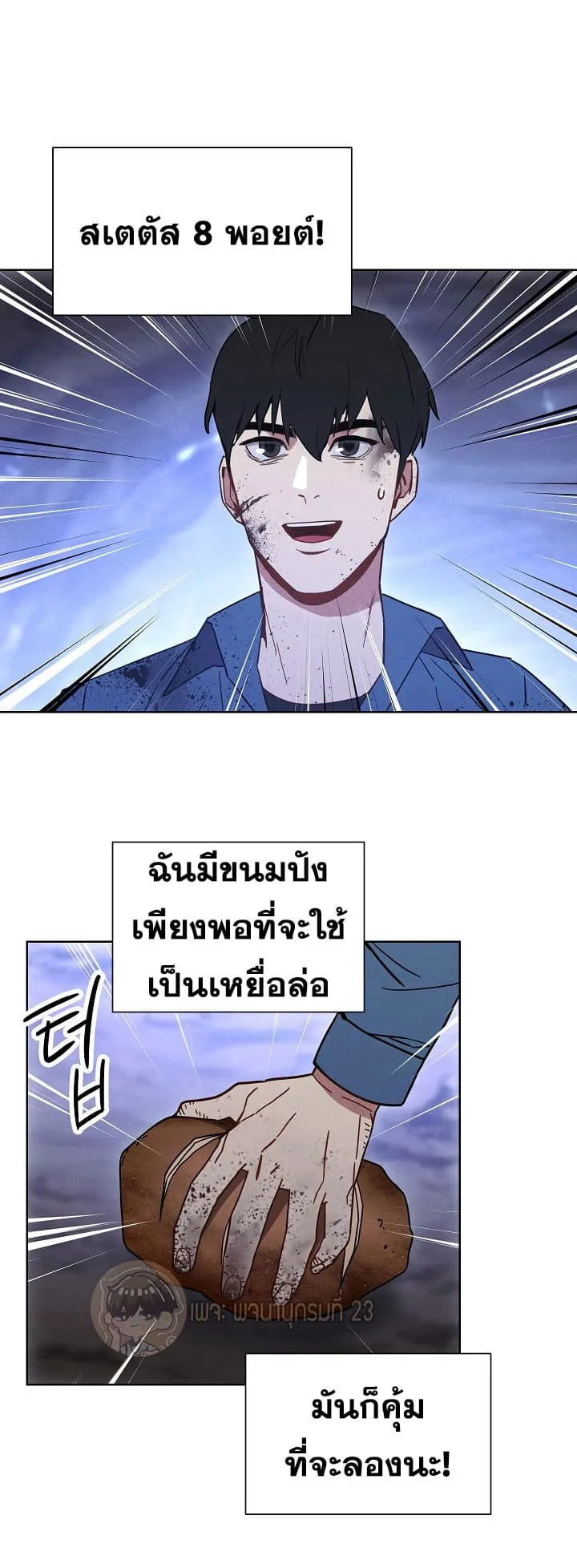 หน้า 33