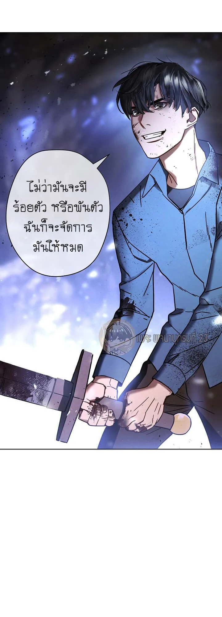หน้า 42