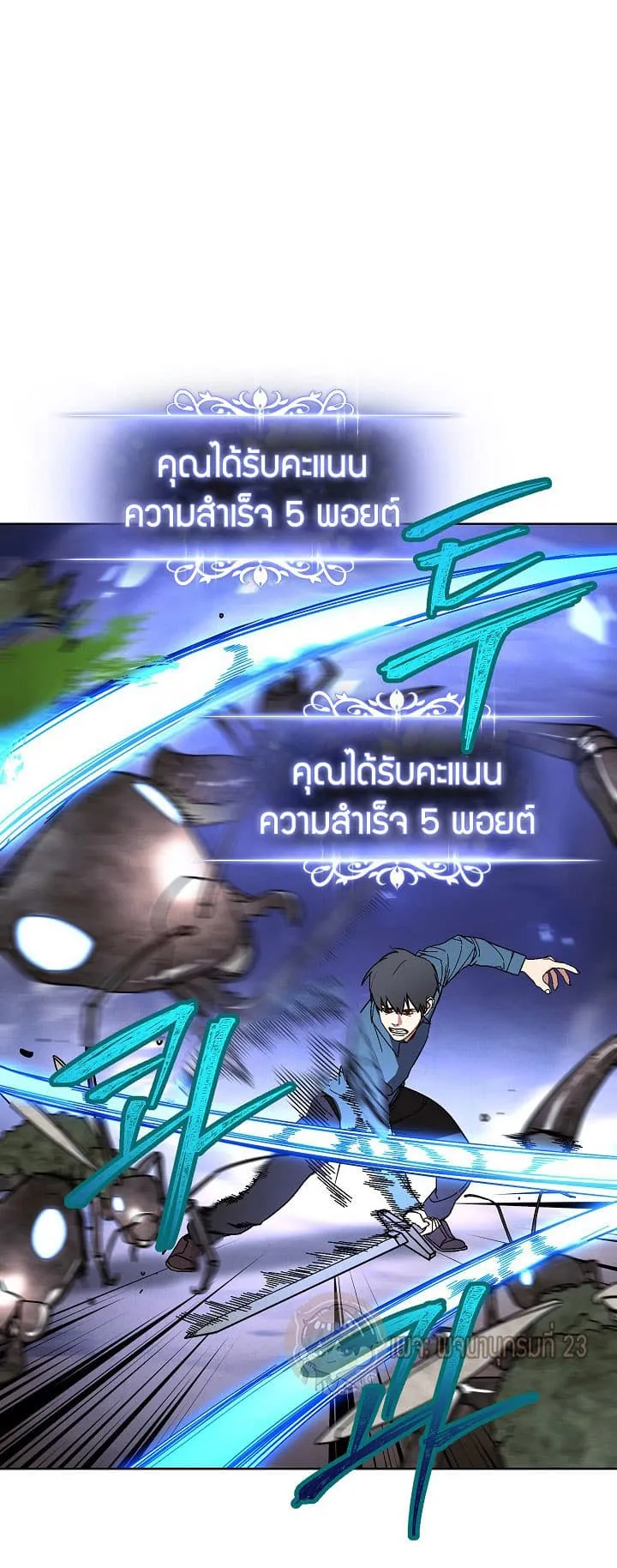หน้า 43