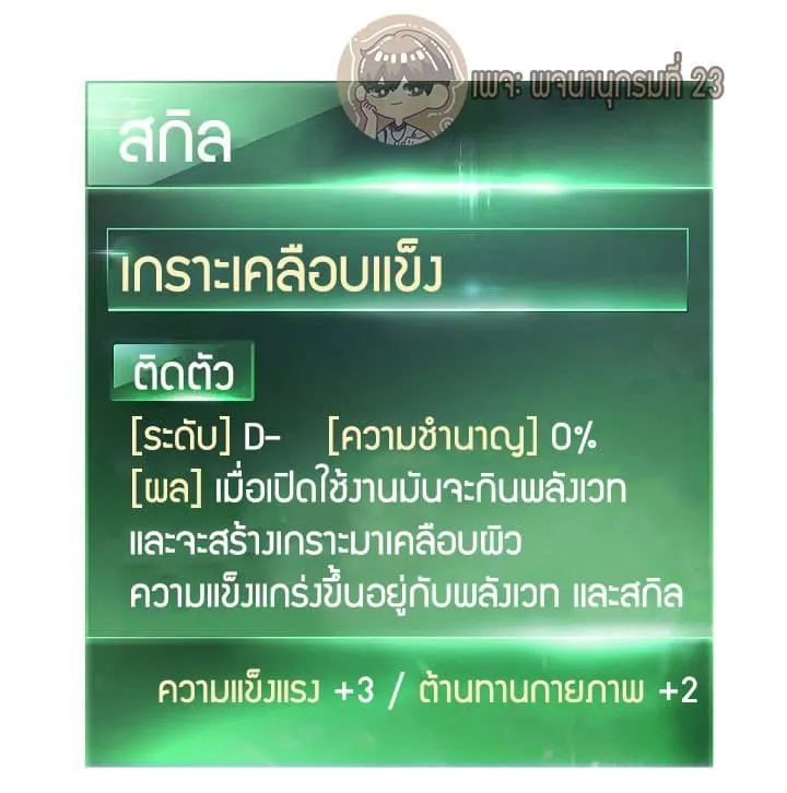 หน้า 57