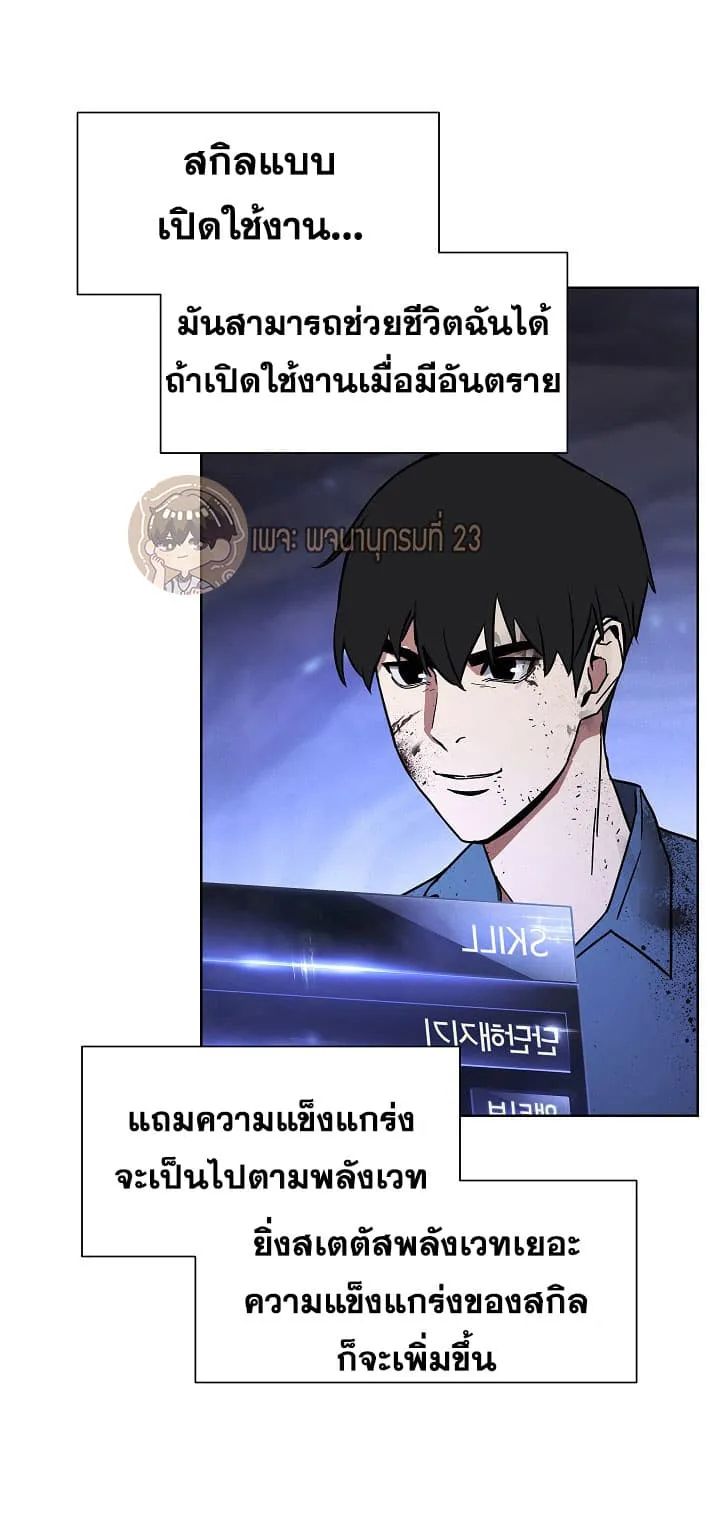 หน้า 59