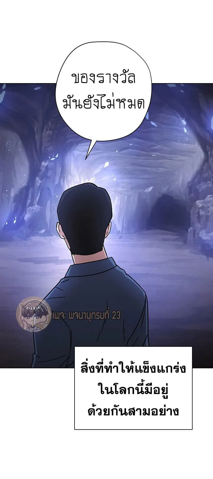 หน้า 63