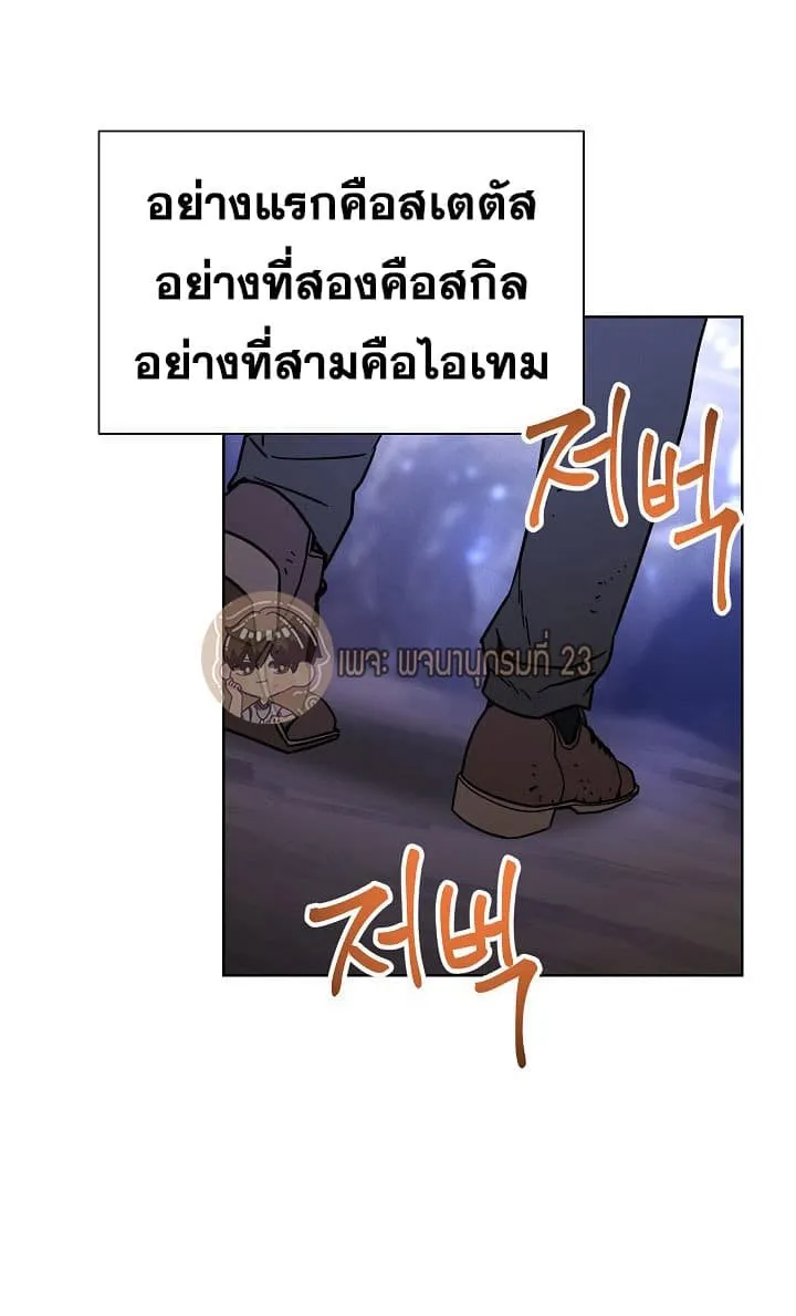 หน้า 65