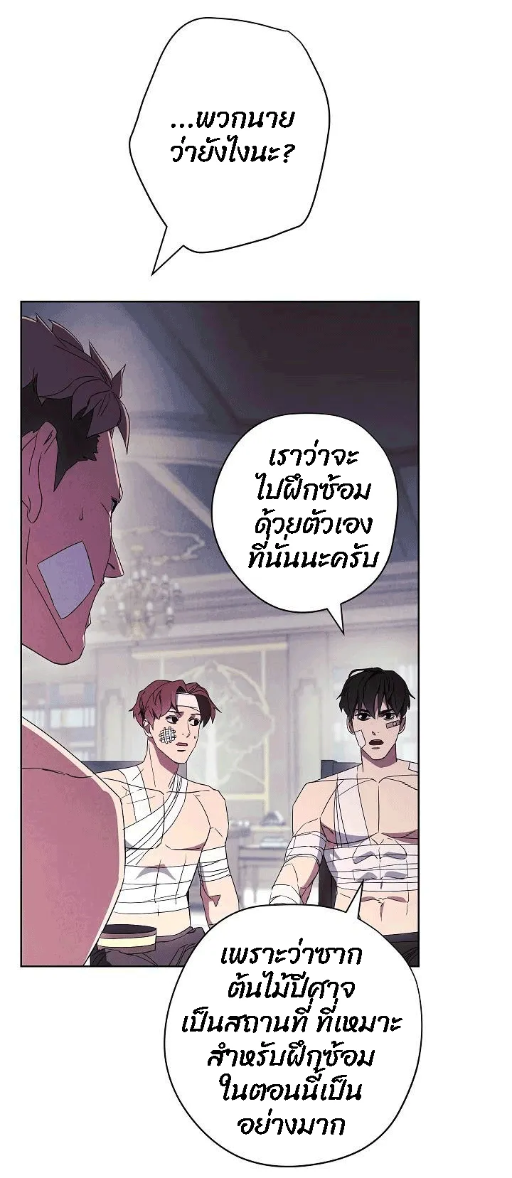 หน้า 45