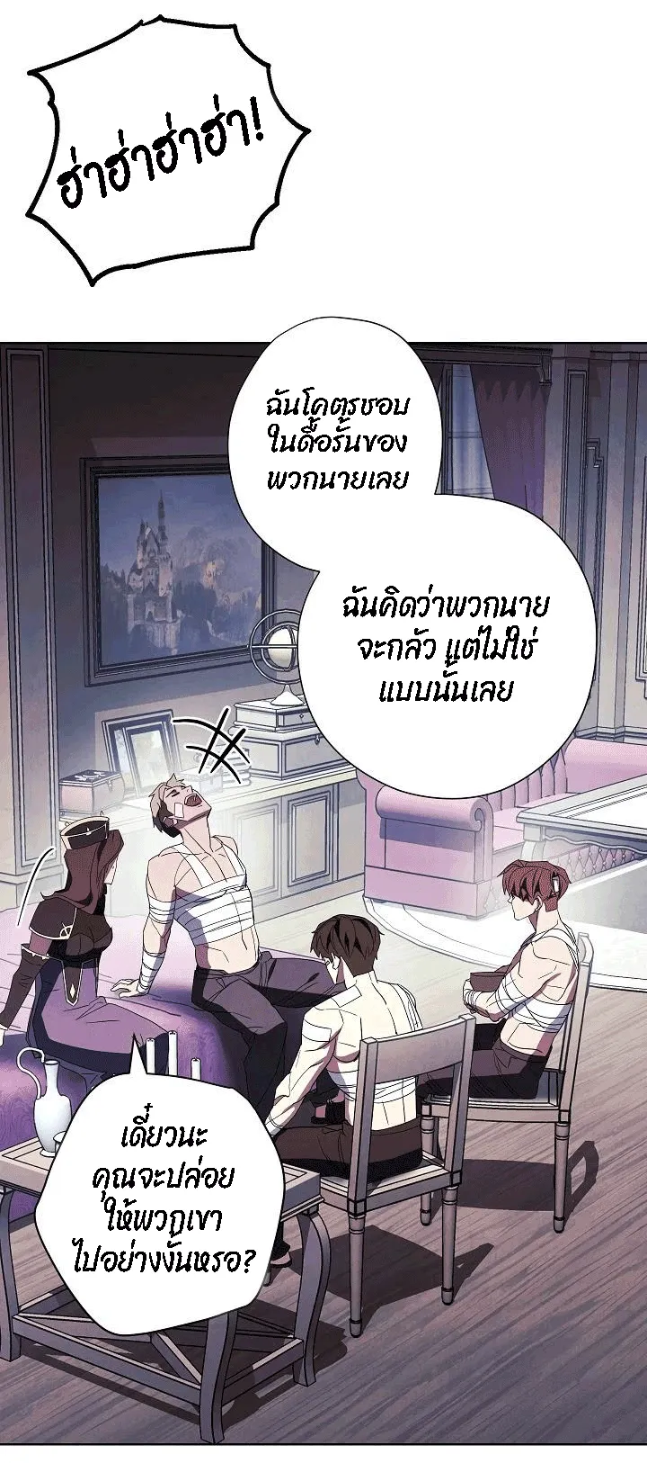 หน้า 66