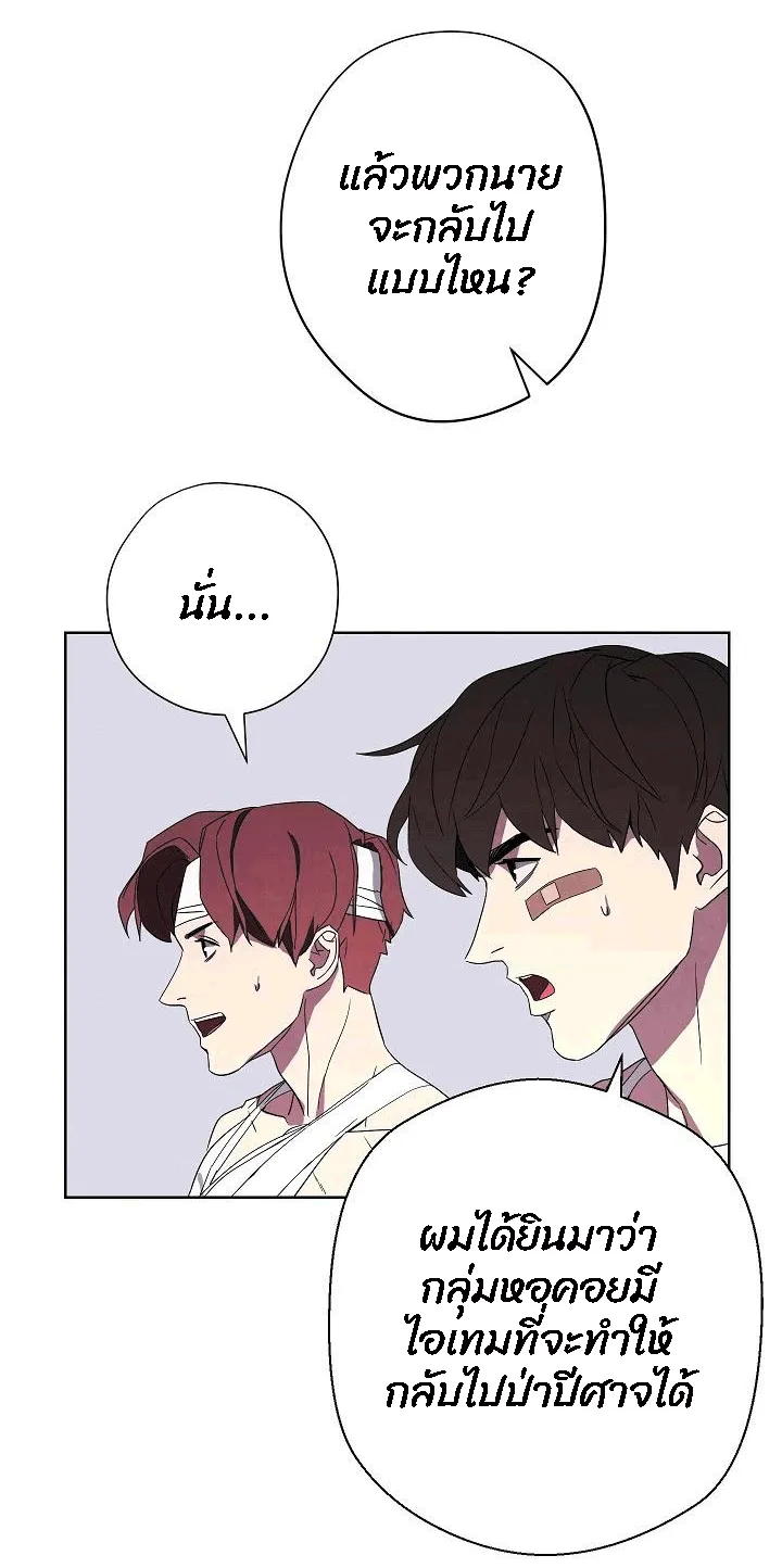 หน้า 68