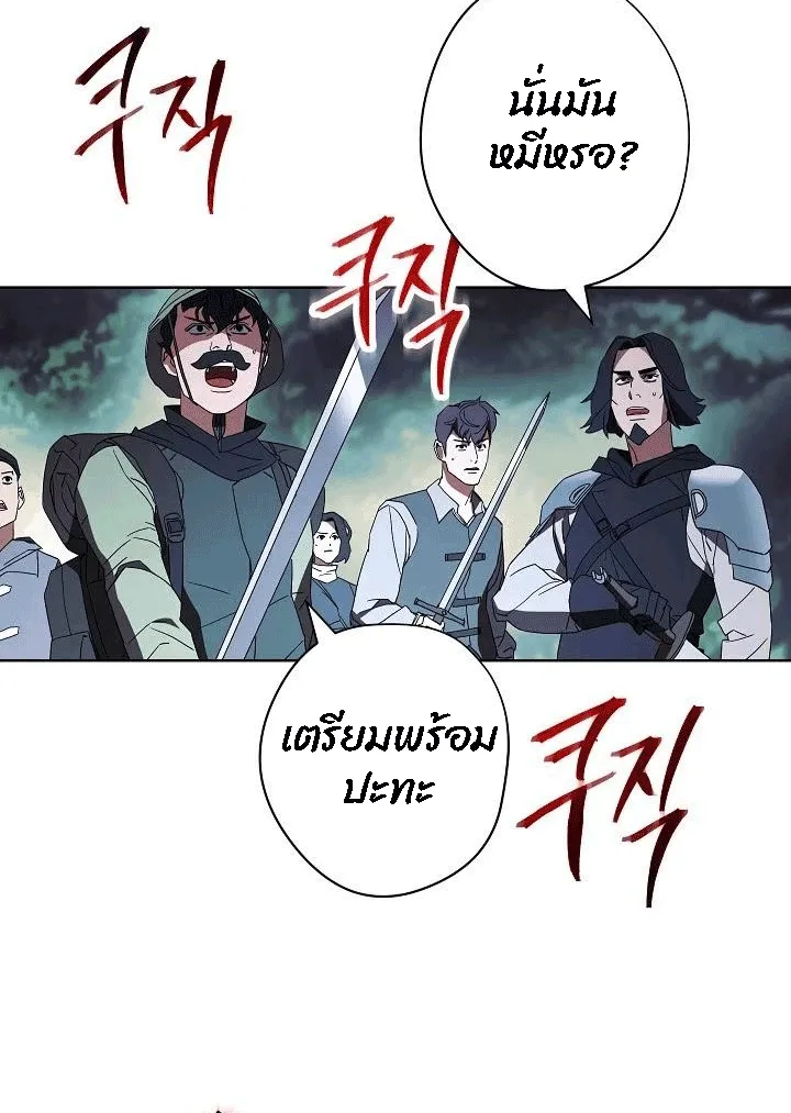 หน้า 77