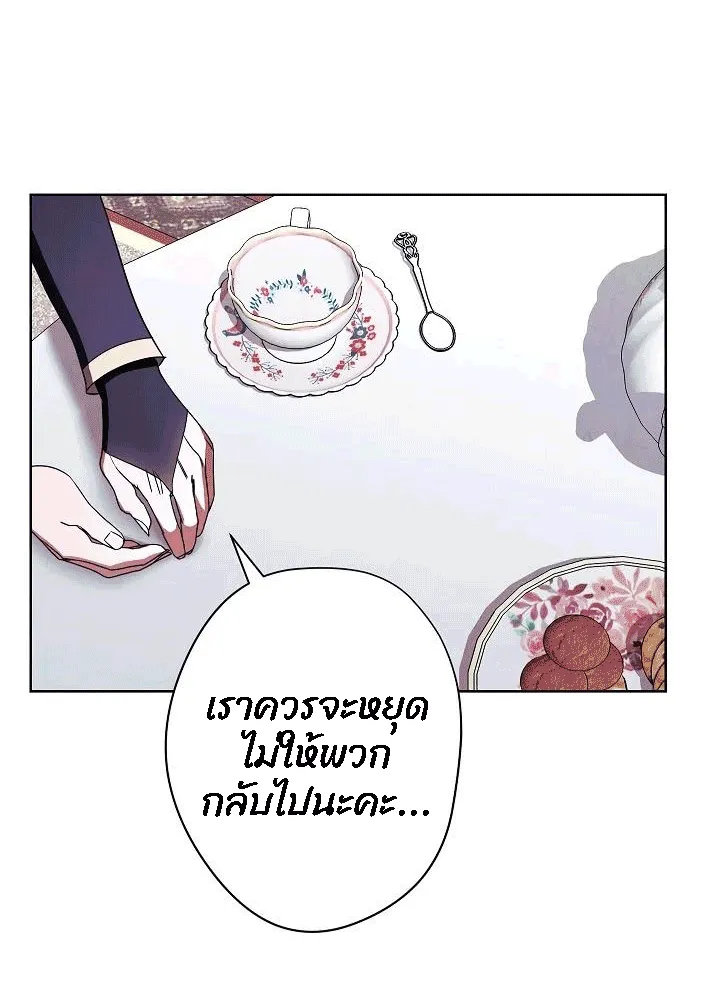 หน้า 82