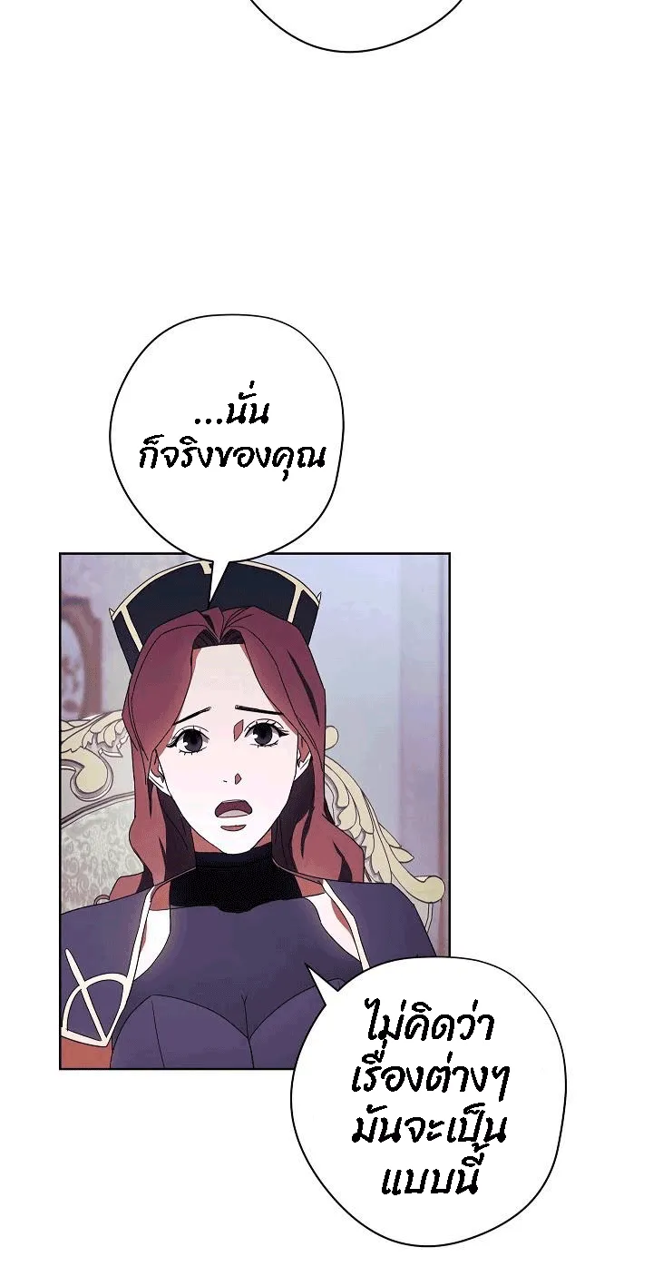หน้า 85