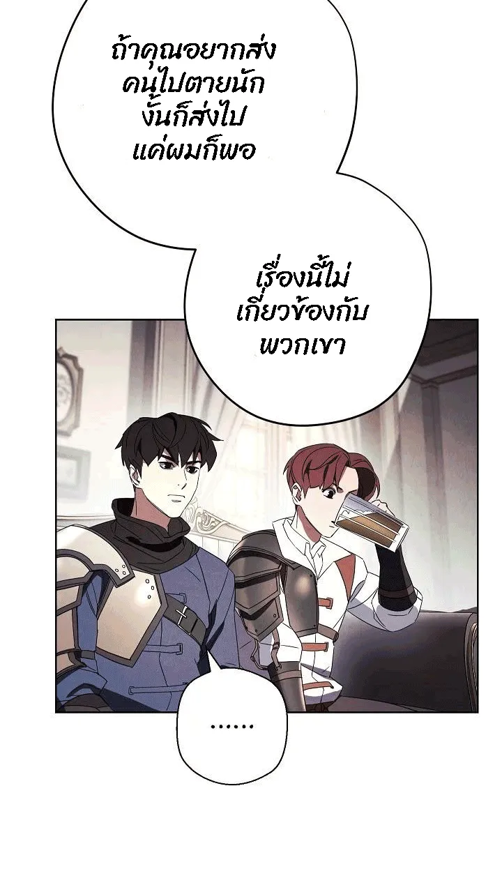 หน้า 67