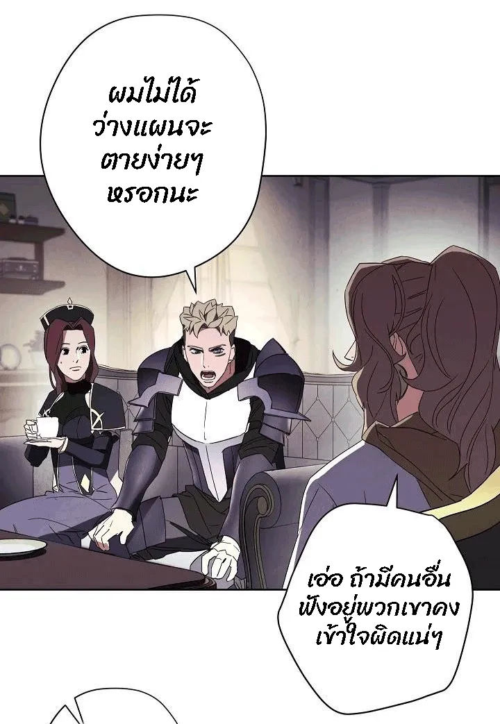 หน้า 69