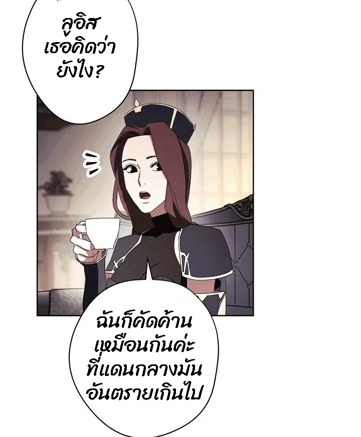 หน้า 70