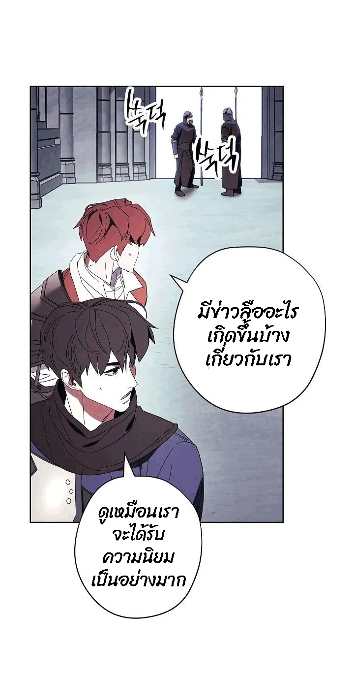หน้า 76