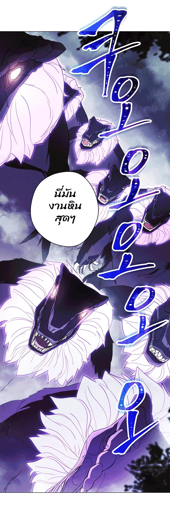 หน้า 77