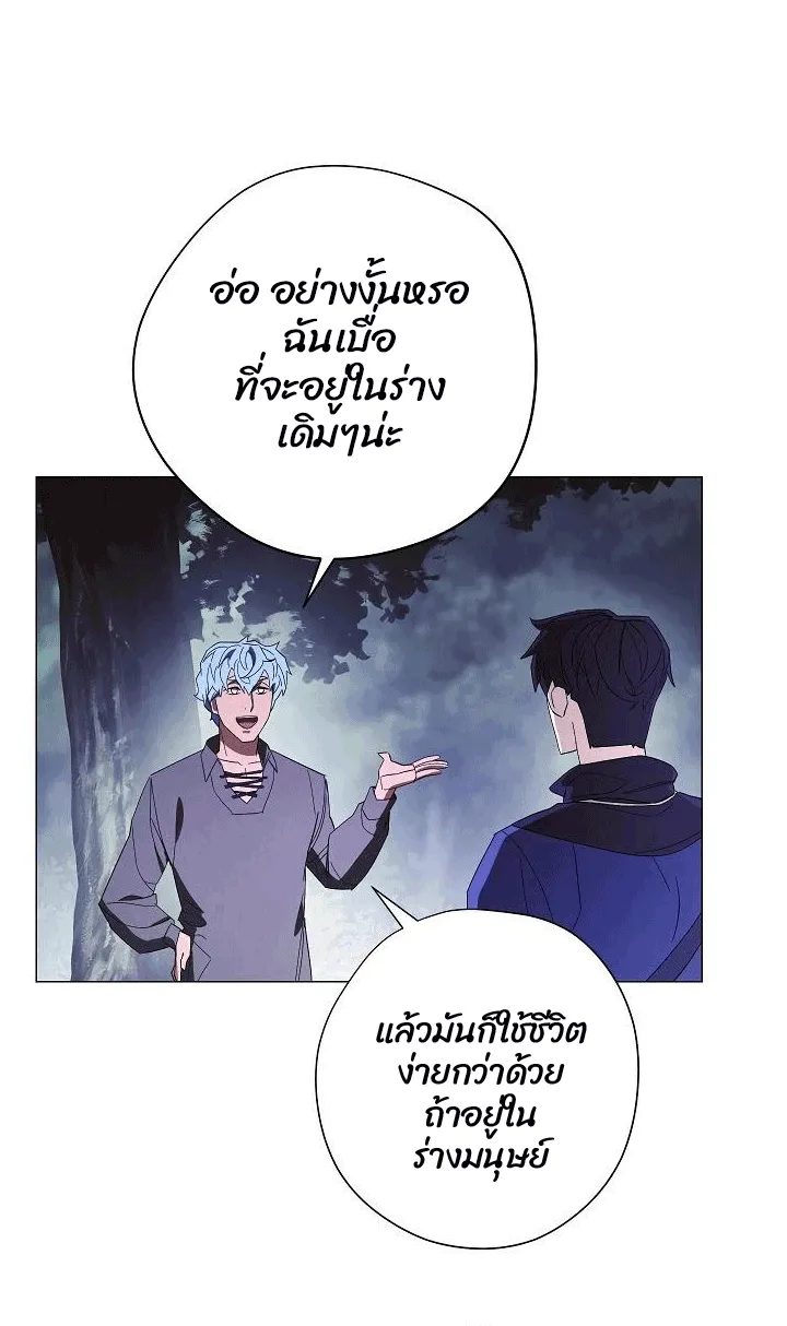 หน้า 66