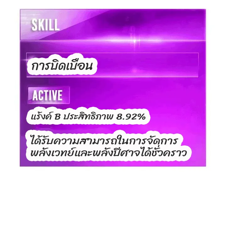 หน้า 58