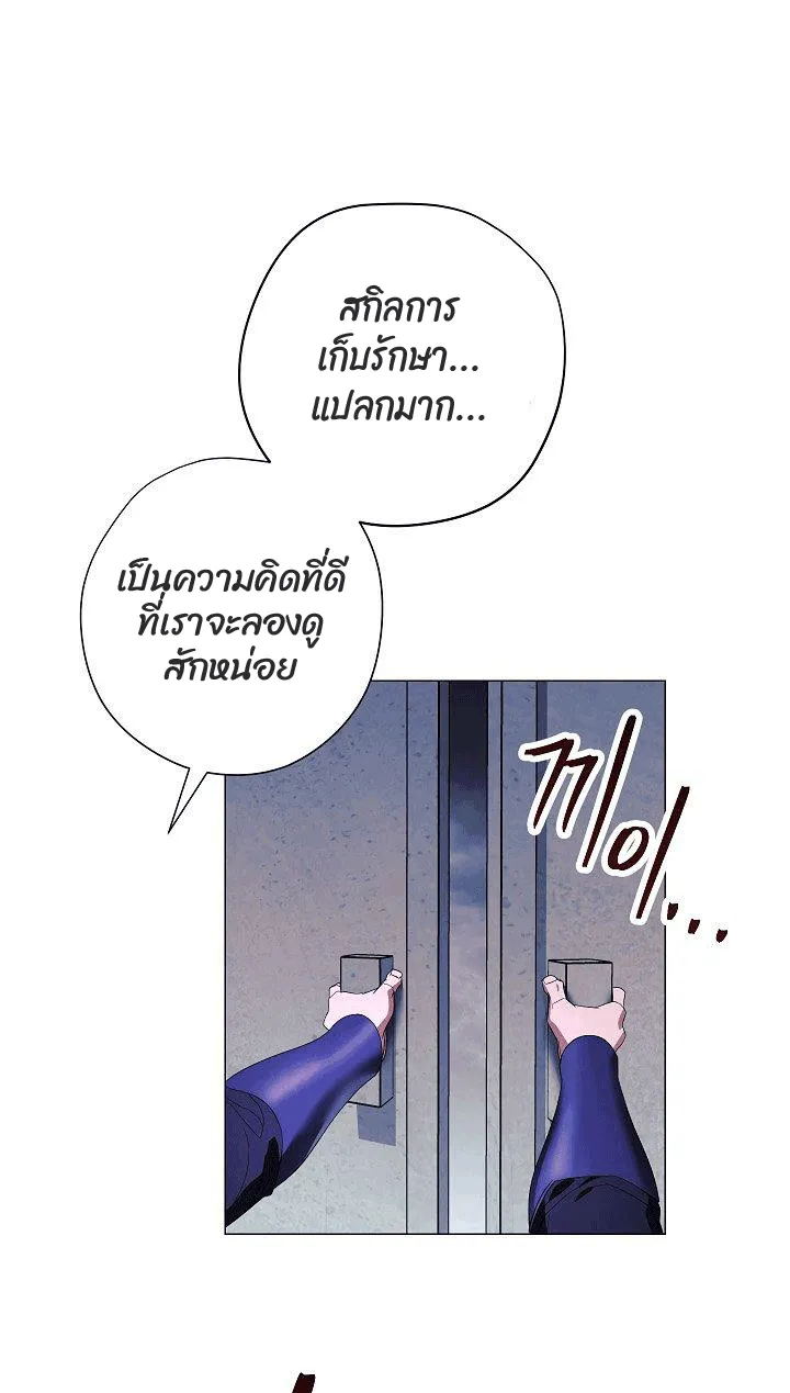 หน้า 77