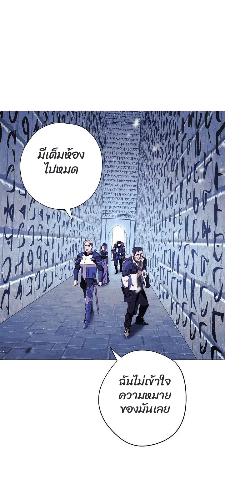 หน้า 82