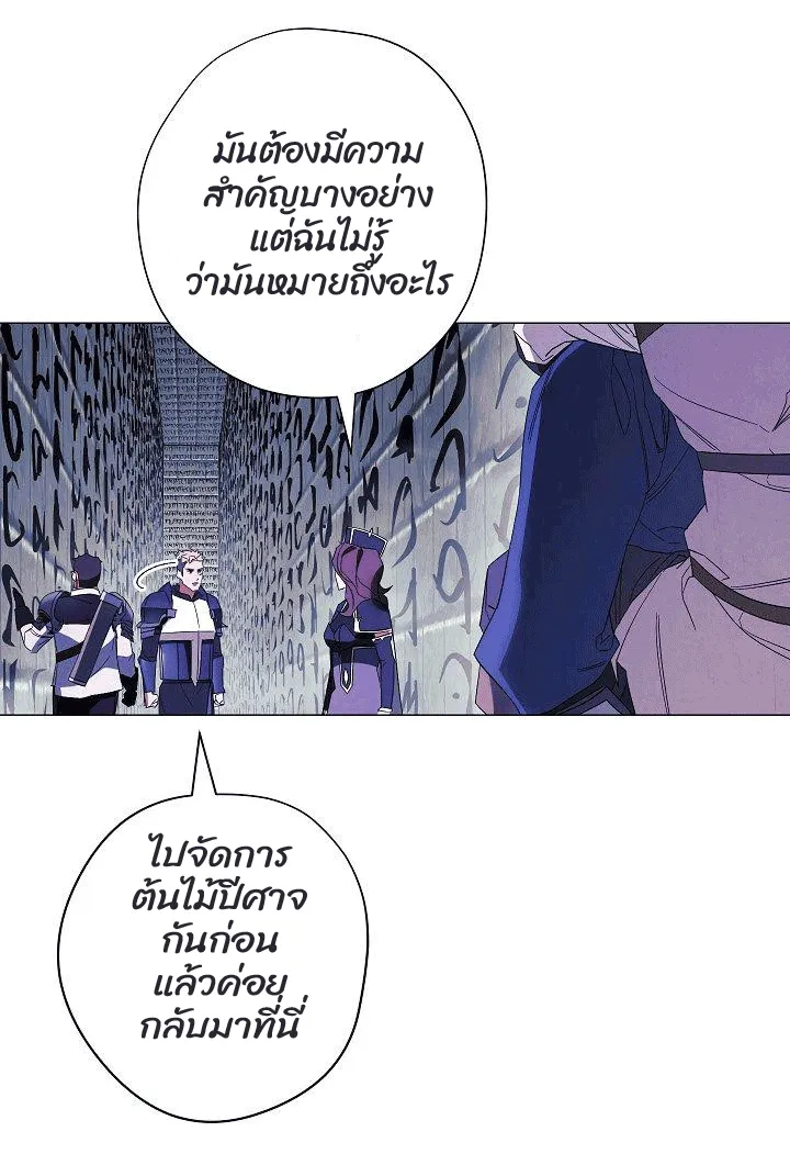 หน้า 84