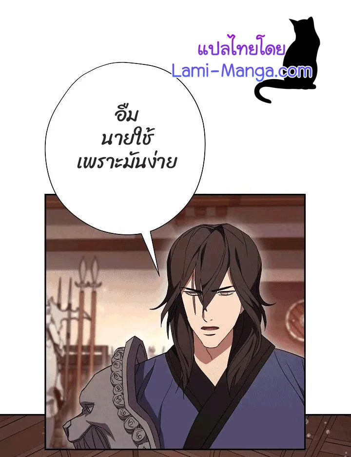 หน้า 62