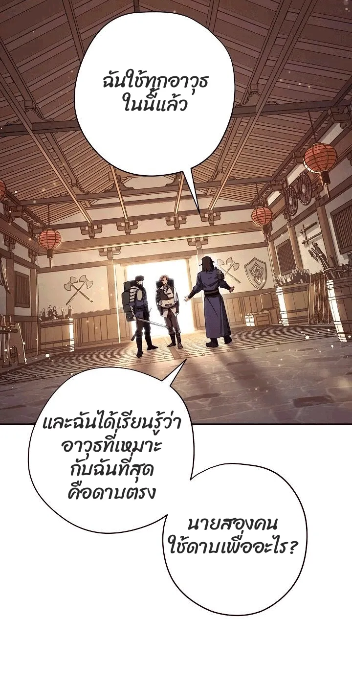 หน้า 63