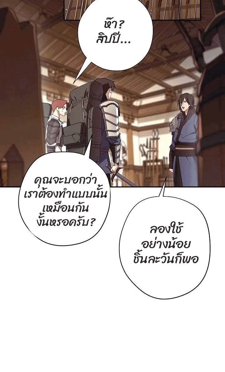 หน้า 66
