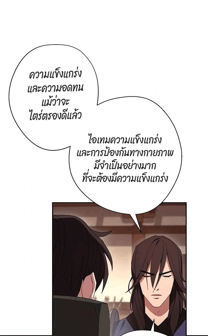 หน้า 69