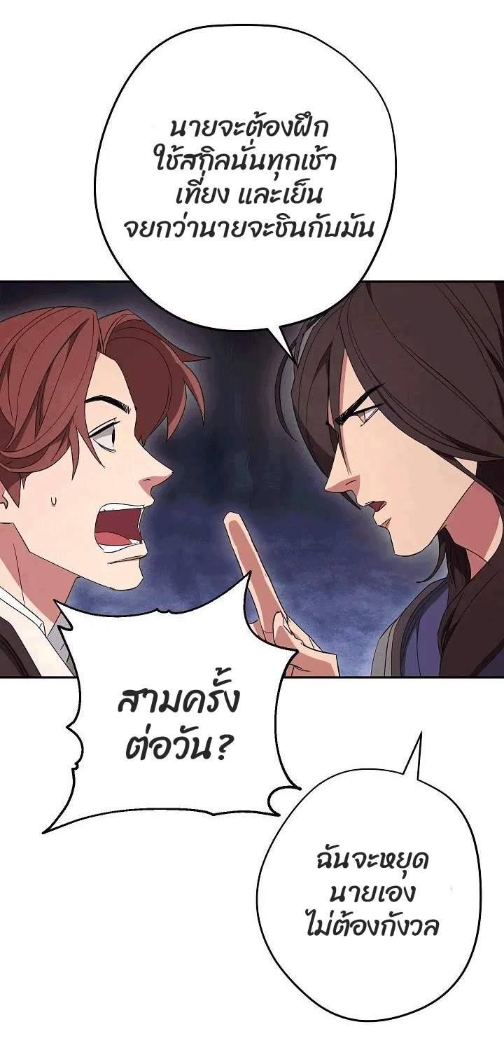 หน้า 73