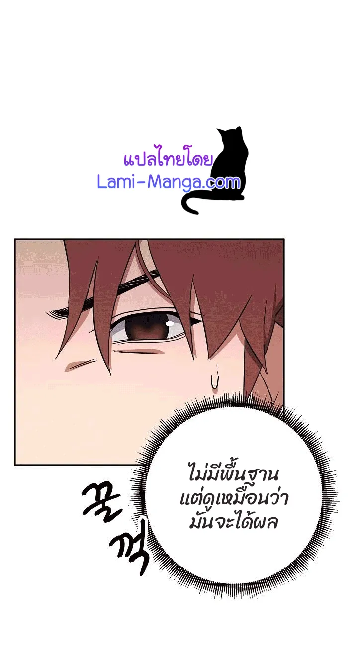 หน้า 74