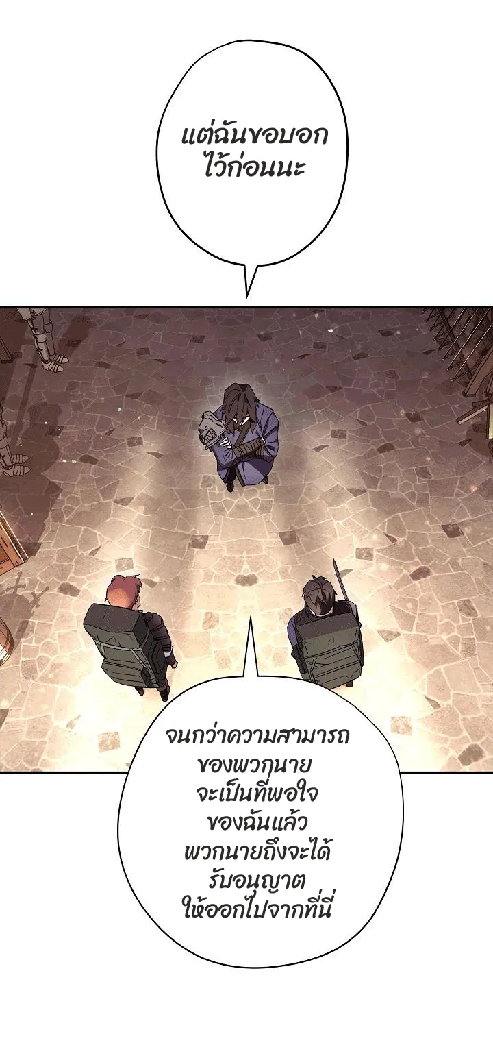 หน้า 77