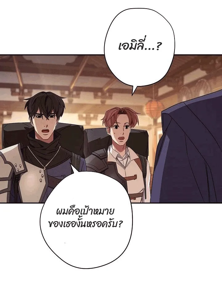 หน้า 81