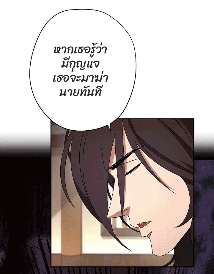 หน้า 82