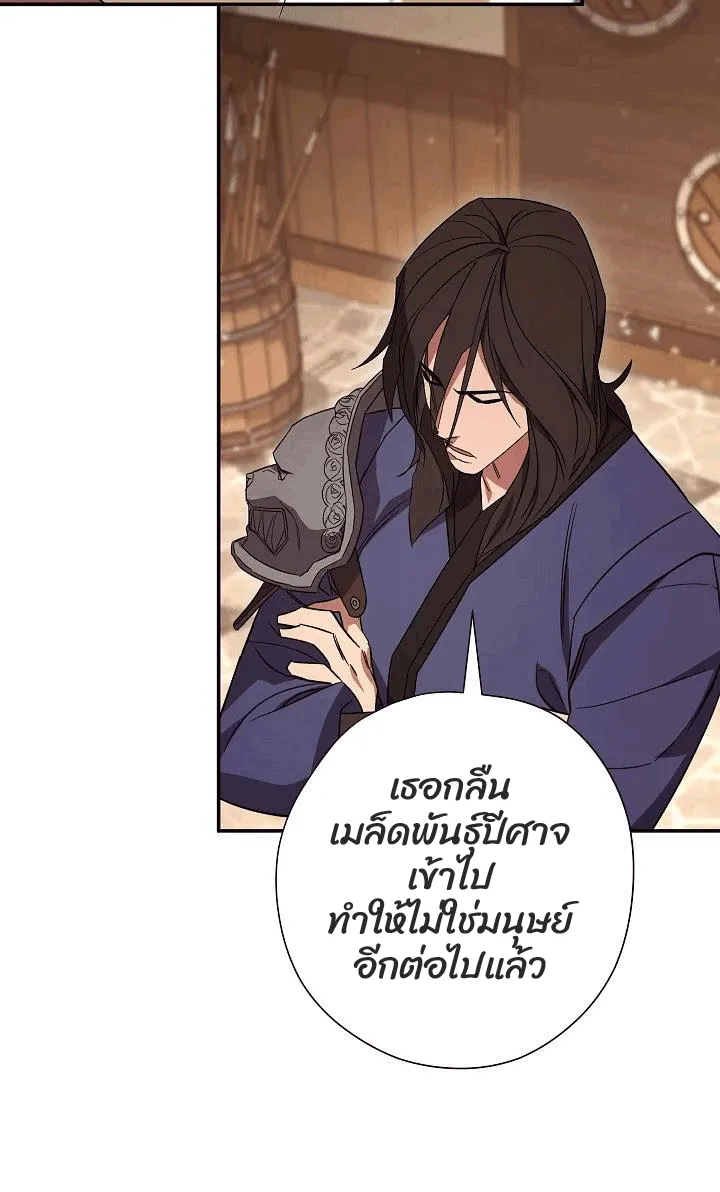 หน้า 85