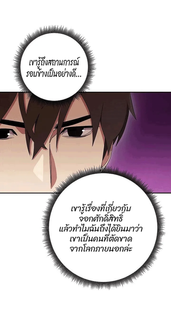 หน้า 87