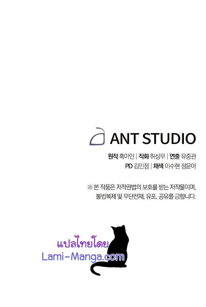 หน้า 92