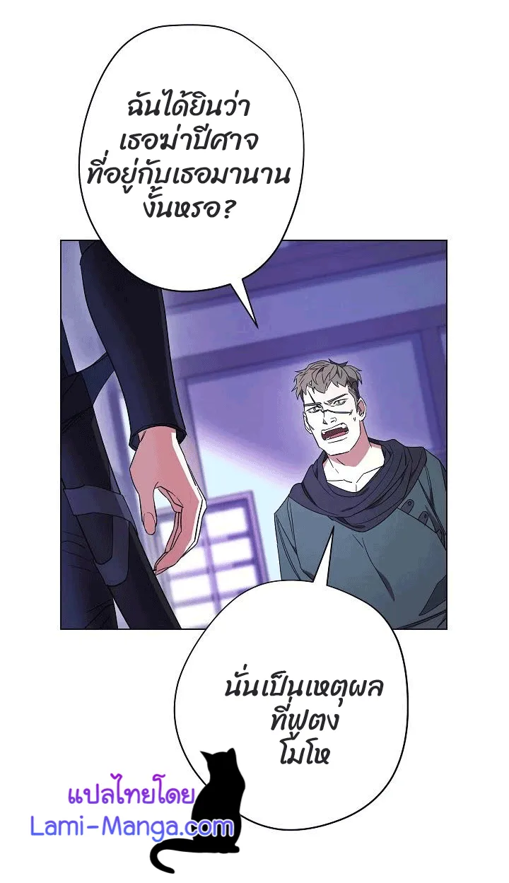 หน้า 80