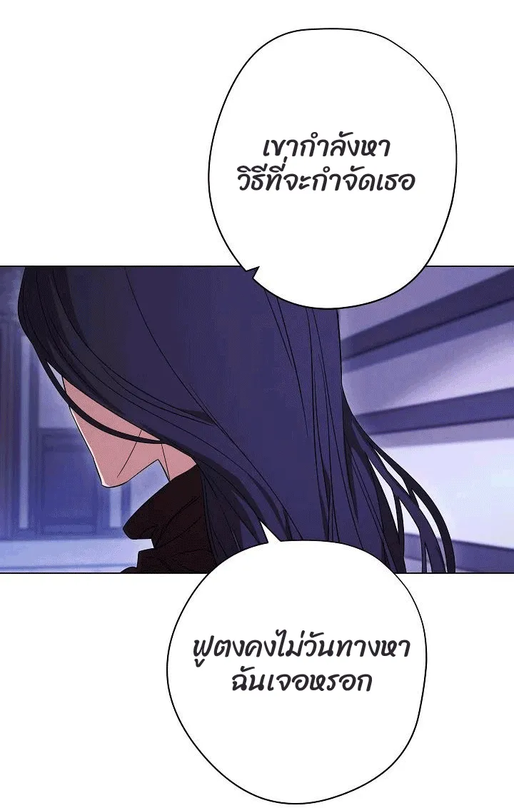 หน้า 81