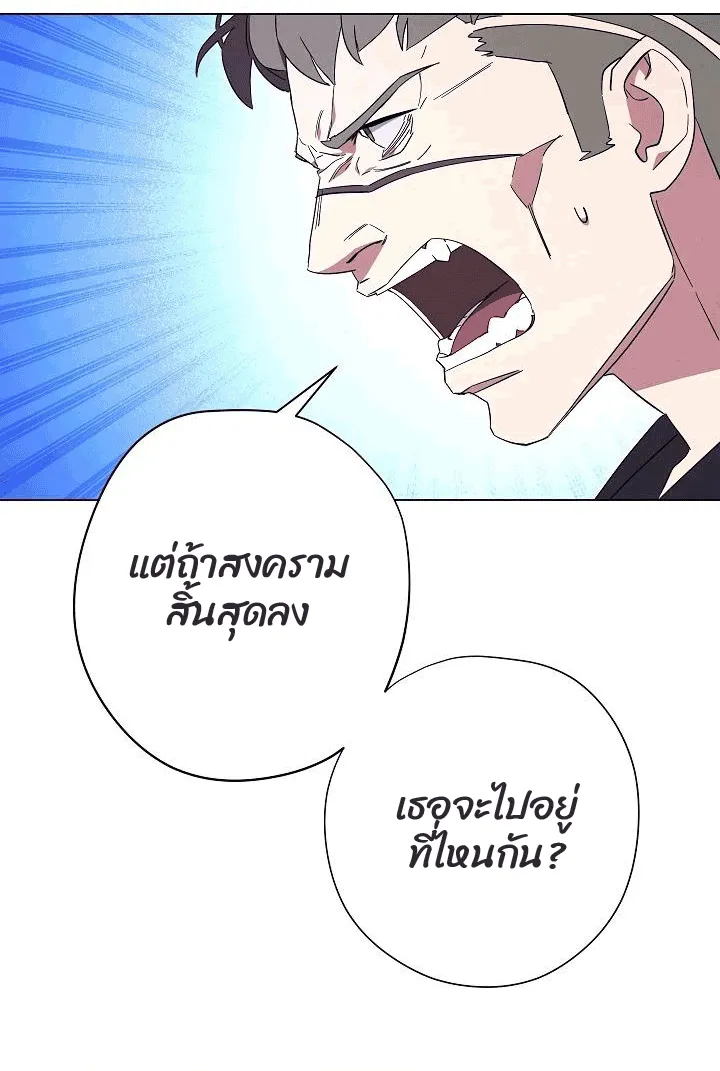 หน้า 83